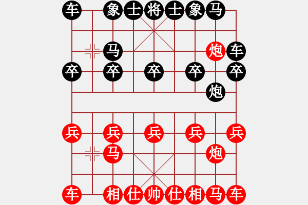 象棋棋譜圖片：sky[540883188] -VS- 秋日之吻[406425407] - 步數(shù)：10 