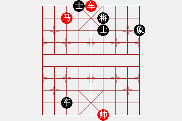 象棋棋譜圖片：sky[540883188] -VS- 秋日之吻[406425407] - 步數(shù)：170 