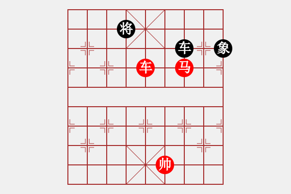 象棋棋譜圖片：sky[540883188] -VS- 秋日之吻[406425407] - 步數(shù)：190 