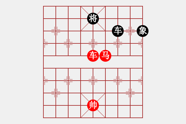 象棋棋譜圖片：sky[540883188] -VS- 秋日之吻[406425407] - 步數(shù)：197 