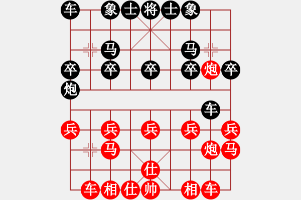 象棋棋譜圖片：sky[540883188] -VS- 秋日之吻[406425407] - 步數(shù)：20 