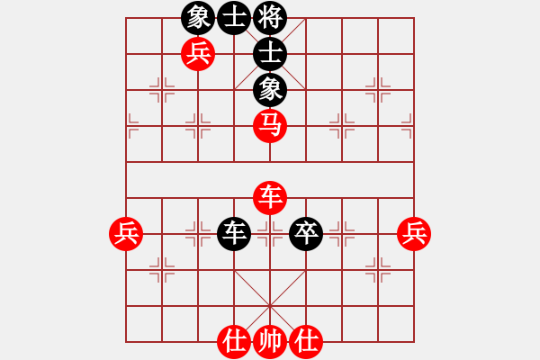 象棋棋譜圖片：sky[540883188] -VS- 秋日之吻[406425407] - 步數(shù)：80 