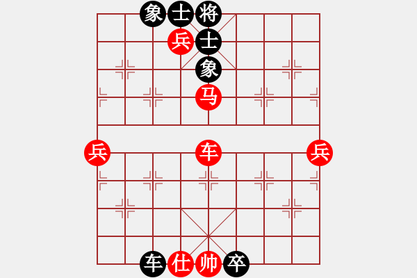 象棋棋譜圖片：sky[540883188] -VS- 秋日之吻[406425407] - 步數(shù)：90 