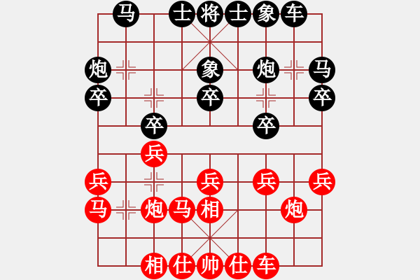 象棋棋譜圖片：象聯(lián)一號(5r)-勝-青城猶龍(月將) - 步數(shù)：20 