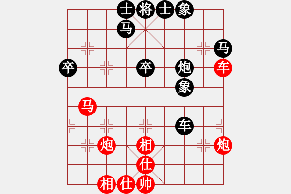 象棋棋譜圖片：象聯(lián)一號(5r)-勝-青城猶龍(月將) - 步數(shù)：40 