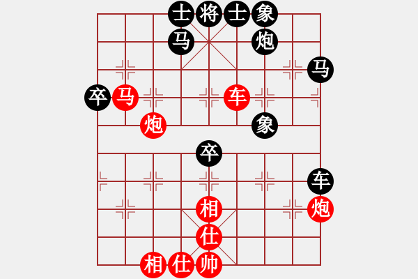 象棋棋譜圖片：象聯(lián)一號(5r)-勝-青城猶龍(月將) - 步數(shù)：50 