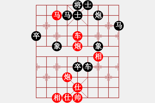 象棋棋譜圖片：象聯(lián)一號(5r)-勝-青城猶龍(月將) - 步數(shù)：60 