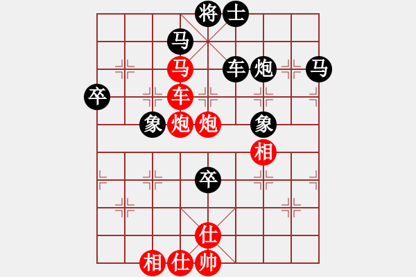 象棋棋譜圖片：象聯(lián)一號(5r)-勝-青城猶龍(月將) - 步數(shù)：70 