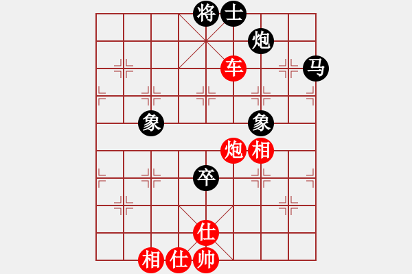 象棋棋譜圖片：象聯(lián)一號(5r)-勝-青城猶龍(月將) - 步數(shù)：90 