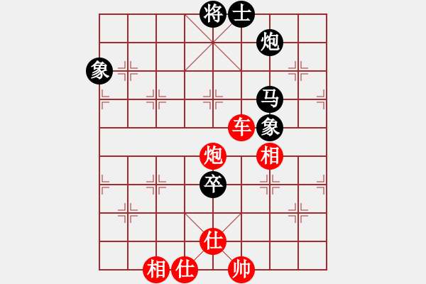 象棋棋譜圖片：象聯(lián)一號(5r)-勝-青城猶龍(月將) - 步數(shù)：95 