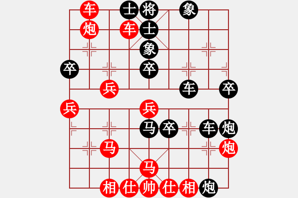 象棋棋譜圖片：1 五六炮 - 步數(shù)：45 