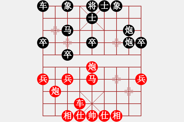 象棋棋谱图片：南京章磊VS贵州张勇6番棋第二局 - 步数：30 