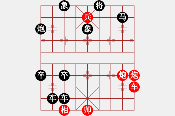 象棋棋谱图片：158双雷重震 - 步数：0 