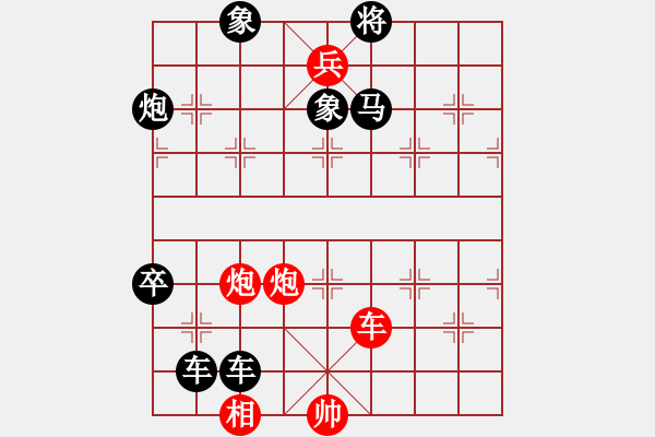 象棋棋谱图片：158双雷重震 - 步数：10 