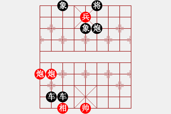 象棋棋谱图片：158双雷重震 - 步数：20 