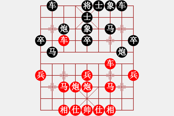 象棋棋譜圖片：網(wǎng)絡戰(zhàn)孟辰一挑十變局1：孟繁睿先對孟辰變局1 - 步數(shù)：30 