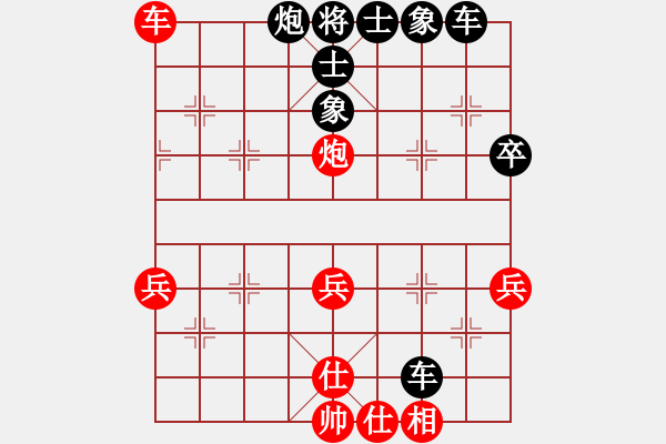 象棋棋譜圖片：網(wǎng)絡戰(zhàn)孟辰一挑十變局1：孟繁睿先對孟辰變局1 - 步數(shù)：60 