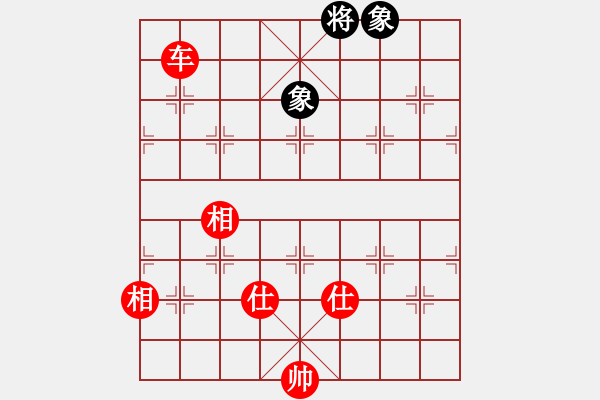 象棋棋譜圖片：車(chē)破榪雙橡 - 步數(shù)：20 