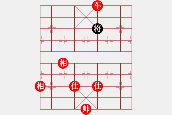 象棋棋譜圖片：車(chē)破榪雙橡 - 步數(shù)：27 