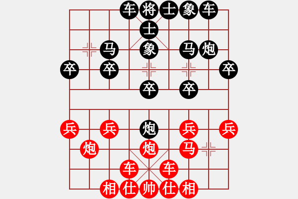 象棋棋譜圖片：兵鋒所向(8星)-勝-suxulin(2星) - 步數(shù)：20 