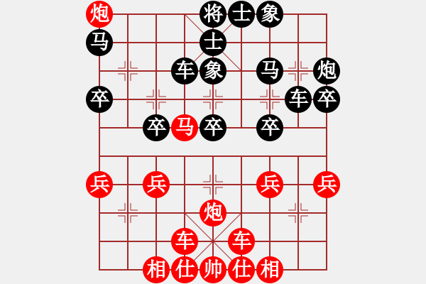 象棋棋譜圖片：兵鋒所向(8星)-勝-suxulin(2星) - 步數(shù)：30 