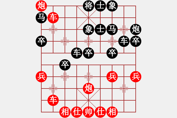 象棋棋譜圖片：兵鋒所向(8星)-勝-suxulin(2星) - 步數(shù)：40 