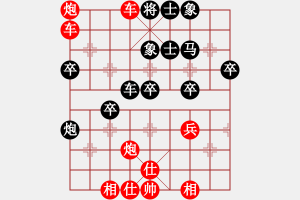 象棋棋譜圖片：兵鋒所向(8星)-勝-suxulin(2星) - 步數(shù)：49 