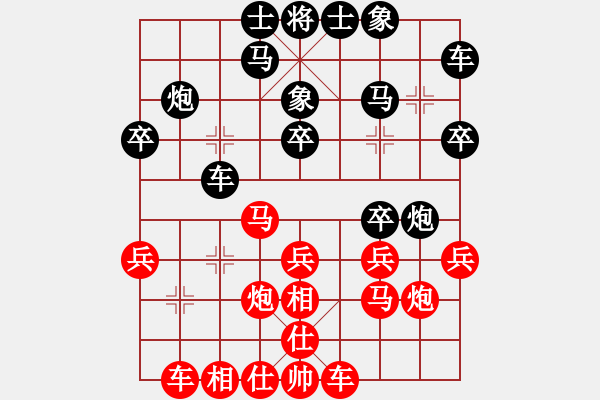 象棋棋谱图片：蔚强 先和 刘子健 - 步数：20 