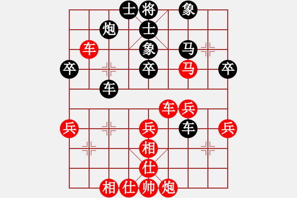 象棋棋谱图片：蔚强 先和 刘子健 - 步数：40 