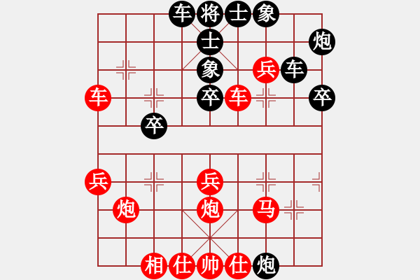 象棋棋譜圖片：孫榮業(yè)8-3先負(fù)崔海霞（兌兵局轉(zhuǎn)兵底炮） - 步數(shù)：40 