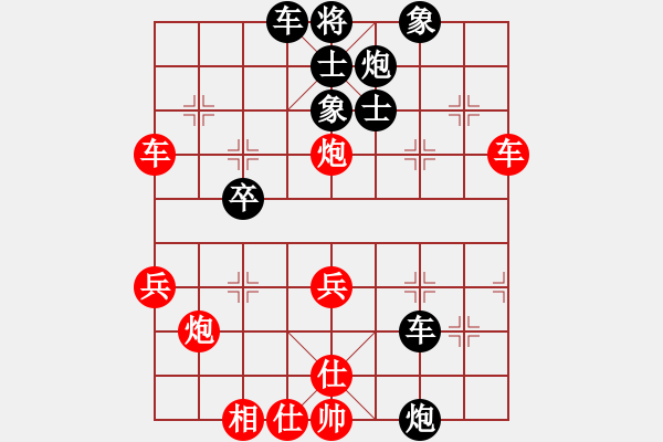 象棋棋譜圖片：孫榮業(yè)8-3先負(fù)崔海霞（兌兵局轉(zhuǎn)兵底炮） - 步數(shù)：50 