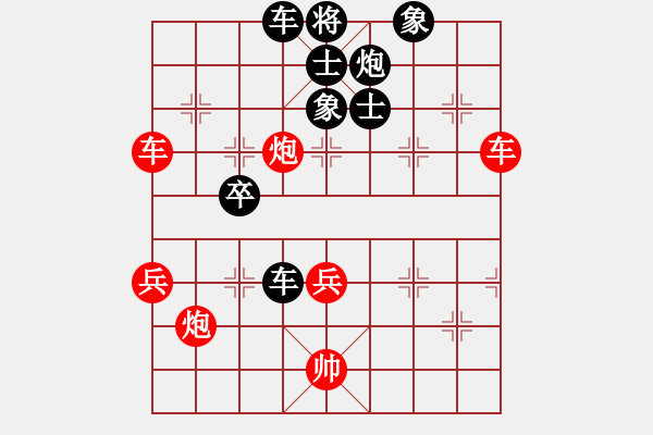 象棋棋譜圖片：孫榮業(yè)8-3先負(fù)崔海霞（兌兵局轉(zhuǎn)兵底炮） - 步數(shù)：60 