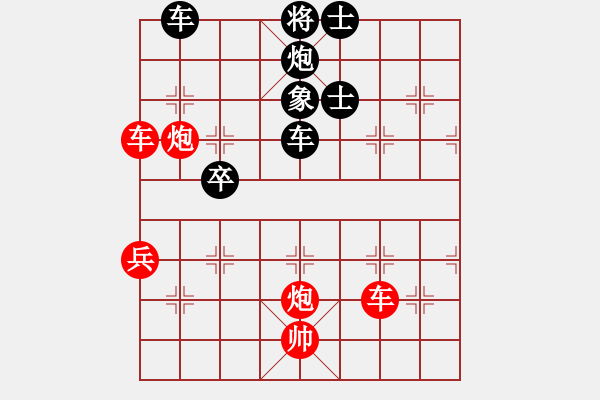 象棋棋譜圖片：孫榮業(yè)8-3先負(fù)崔海霞（兌兵局轉(zhuǎn)兵底炮） - 步數(shù)：70 