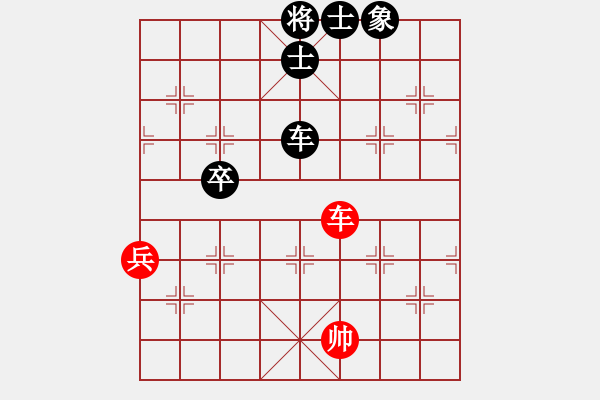 象棋棋譜圖片：孫榮業(yè)8-3先負(fù)崔海霞（兌兵局轉(zhuǎn)兵底炮） - 步數(shù)：80 