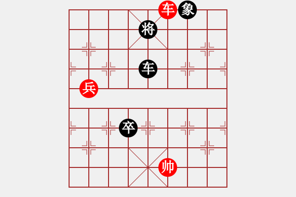 象棋棋譜圖片：孫榮業(yè)8-3先負(fù)崔海霞（兌兵局轉(zhuǎn)兵底炮） - 步數(shù)：90 