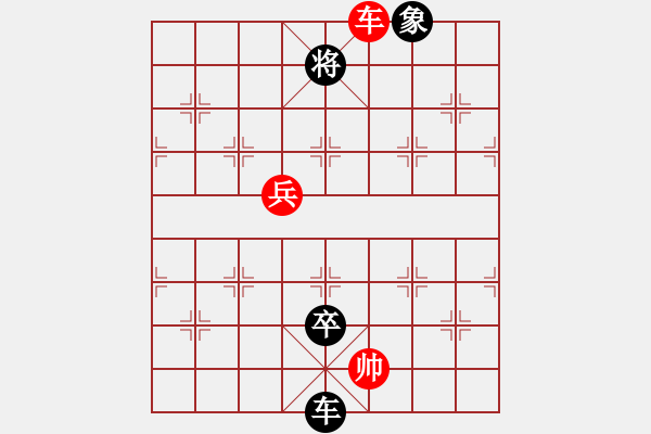 象棋棋譜圖片：孫榮業(yè)8-3先負(fù)崔海霞（兌兵局轉(zhuǎn)兵底炮） - 步數(shù)：98 