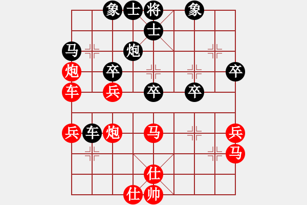 象棋棋譜圖片：蛋蛋是瓜瓜(人王)-勝-游戲金鷹(日帥) - 步數(shù)：40 