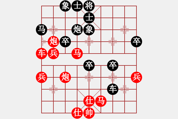 象棋棋譜圖片：蛋蛋是瓜瓜(人王)-勝-游戲金鷹(日帥) - 步數(shù)：50 