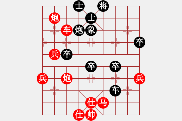 象棋棋譜圖片：蛋蛋是瓜瓜(人王)-勝-游戲金鷹(日帥) - 步數(shù)：60 