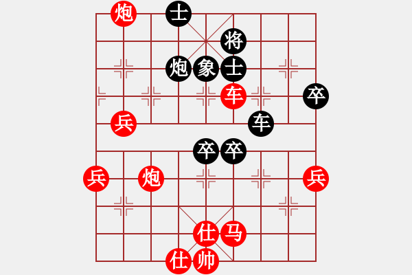 象棋棋譜圖片：蛋蛋是瓜瓜(人王)-勝-游戲金鷹(日帥) - 步數(shù)：70 