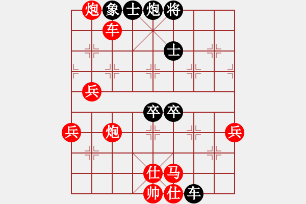 象棋棋譜圖片：蛋蛋是瓜瓜(人王)-勝-游戲金鷹(日帥) - 步數(shù)：80 