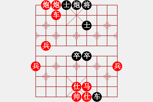 象棋棋譜圖片：蛋蛋是瓜瓜(人王)-勝-游戲金鷹(日帥) - 步數(shù)：81 