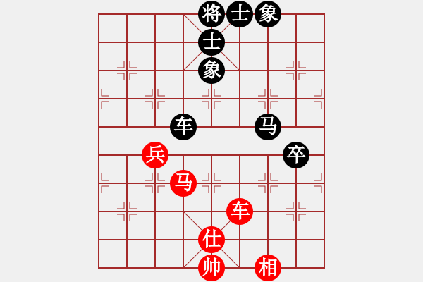 象棋棋譜圖片：寧夏趙永功 先負吉林楊磊 - 步數：100 