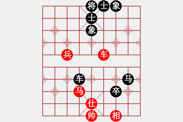 象棋棋譜圖片：寧夏趙永功 先負吉林楊磊 - 步數：110 