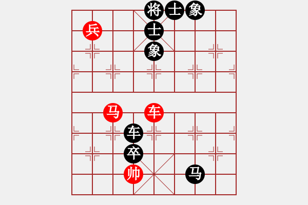 象棋棋譜圖片：寧夏趙永功 先負吉林楊磊 - 步數：130 