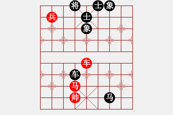 象棋棋譜圖片：寧夏趙永功 先負吉林楊磊 - 步數：132 