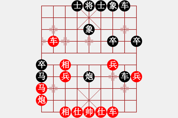 象棋棋譜圖片：寧夏趙永功 先負吉林楊磊 - 步數：40 