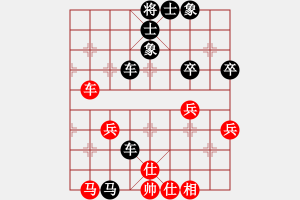 象棋棋譜圖片：寧夏趙永功 先負吉林楊磊 - 步數：70 