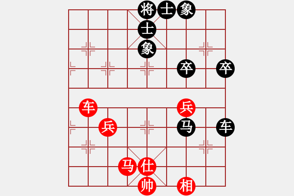 象棋棋譜圖片：寧夏趙永功 先負吉林楊磊 - 步數：80 