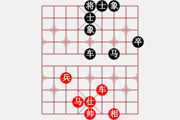 象棋棋譜圖片：寧夏趙永功 先負吉林楊磊 - 步數：90 